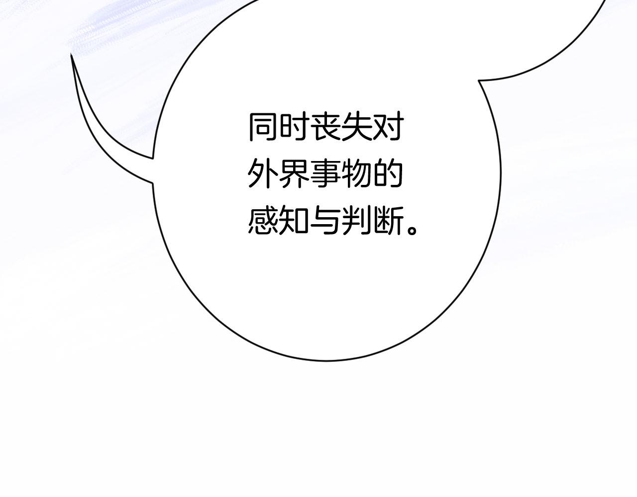 26-灵魂中转站107