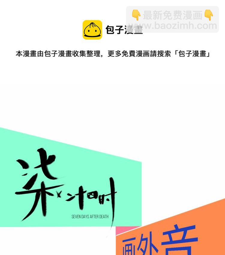3-决心149