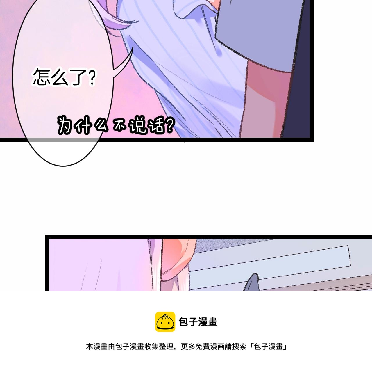 14-向未来的邀请函56