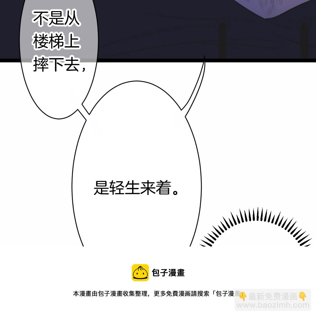 14-向未来的邀请函120