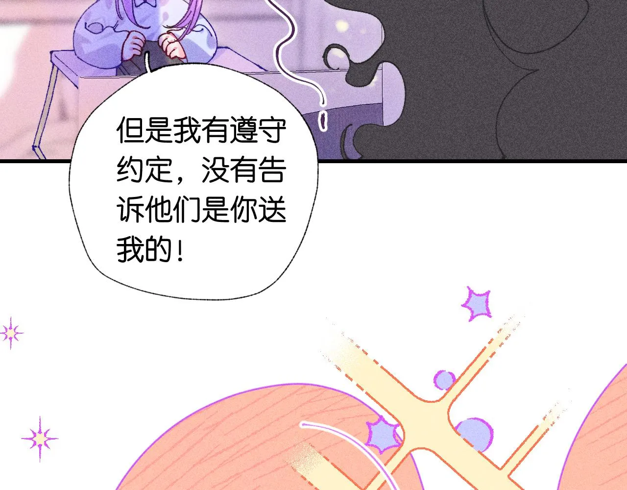 45-暴力循环56