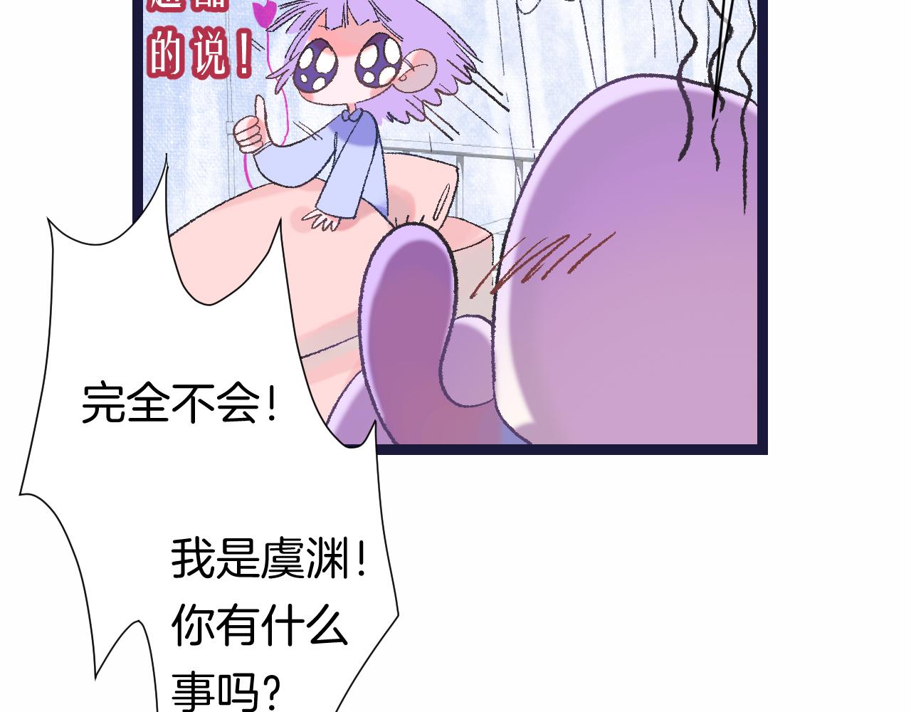 12-梦的启示录11