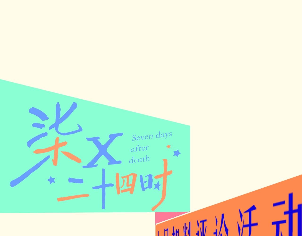 23-崔袁启的一天153