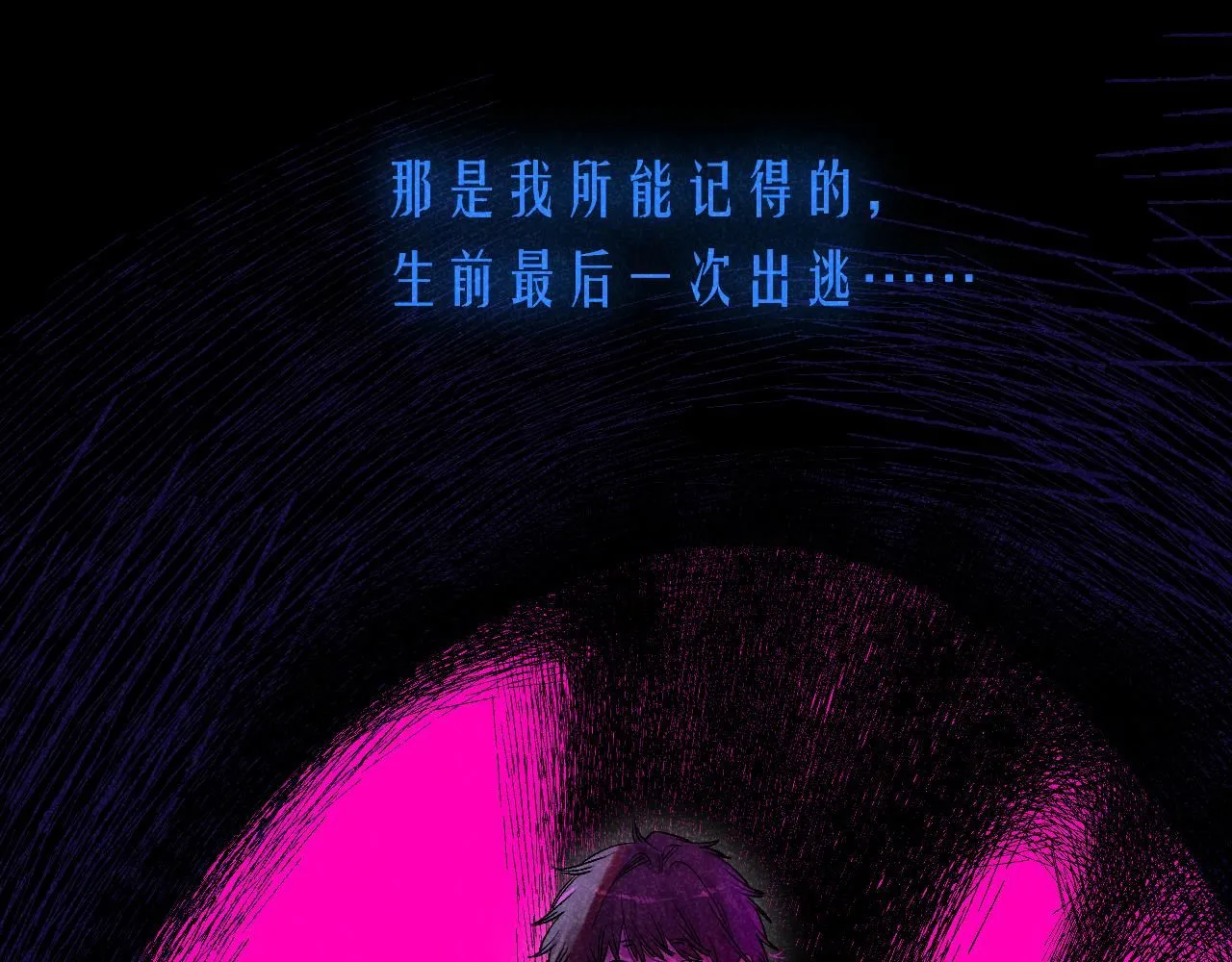 47-乌鸦之死30