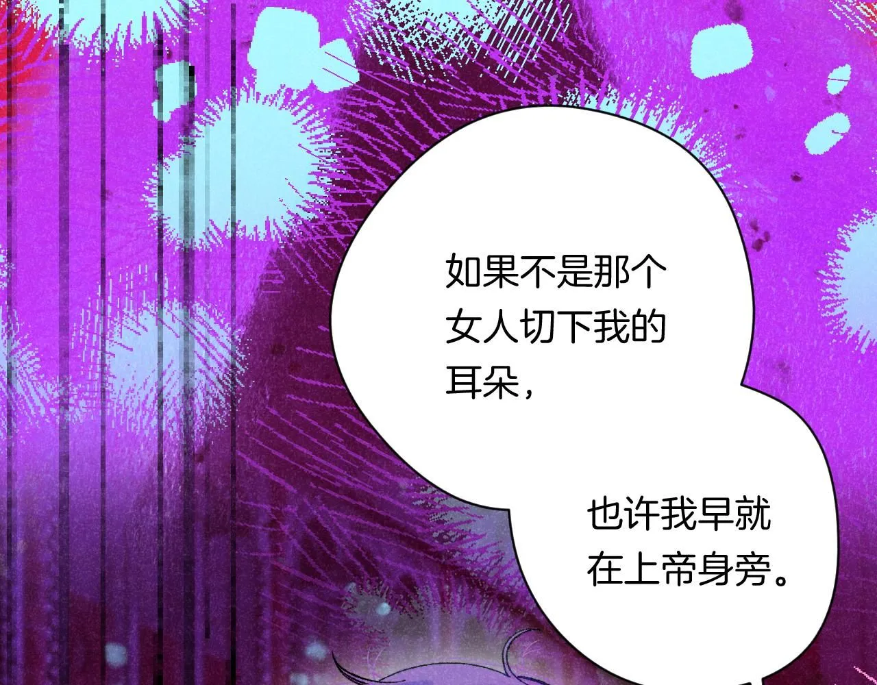 48-遗子反哺87