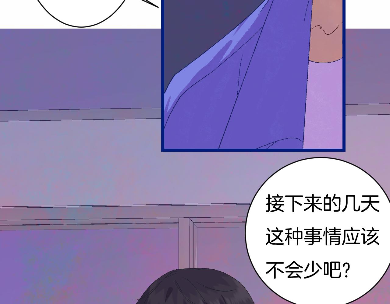 7-天国的盛会85