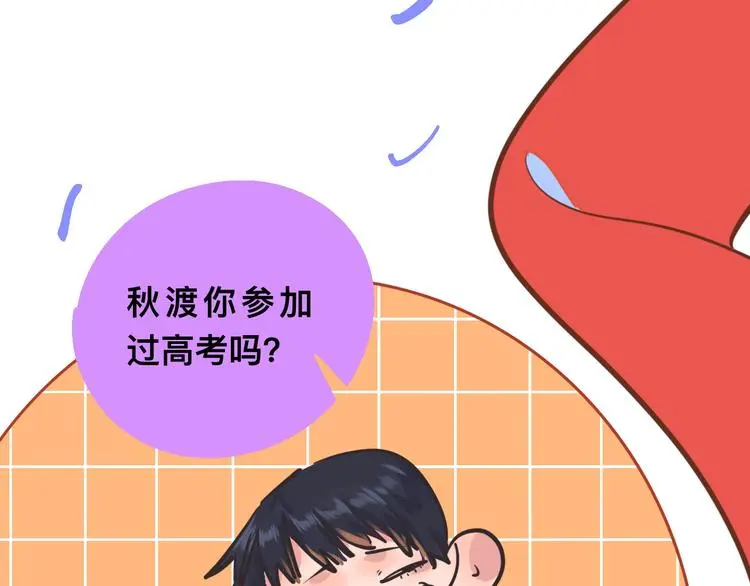 高考7x24h41
