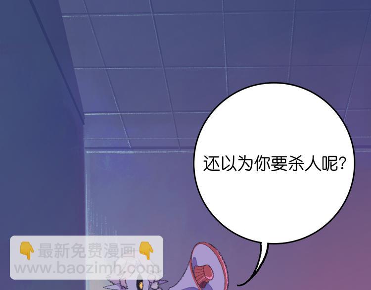 2-有关过去与现在的请求83
