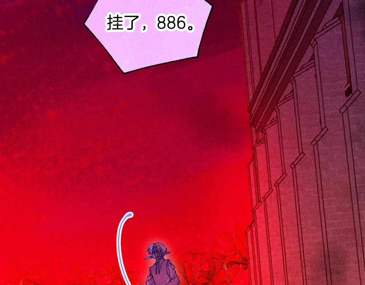 49-余烬中的告白23
