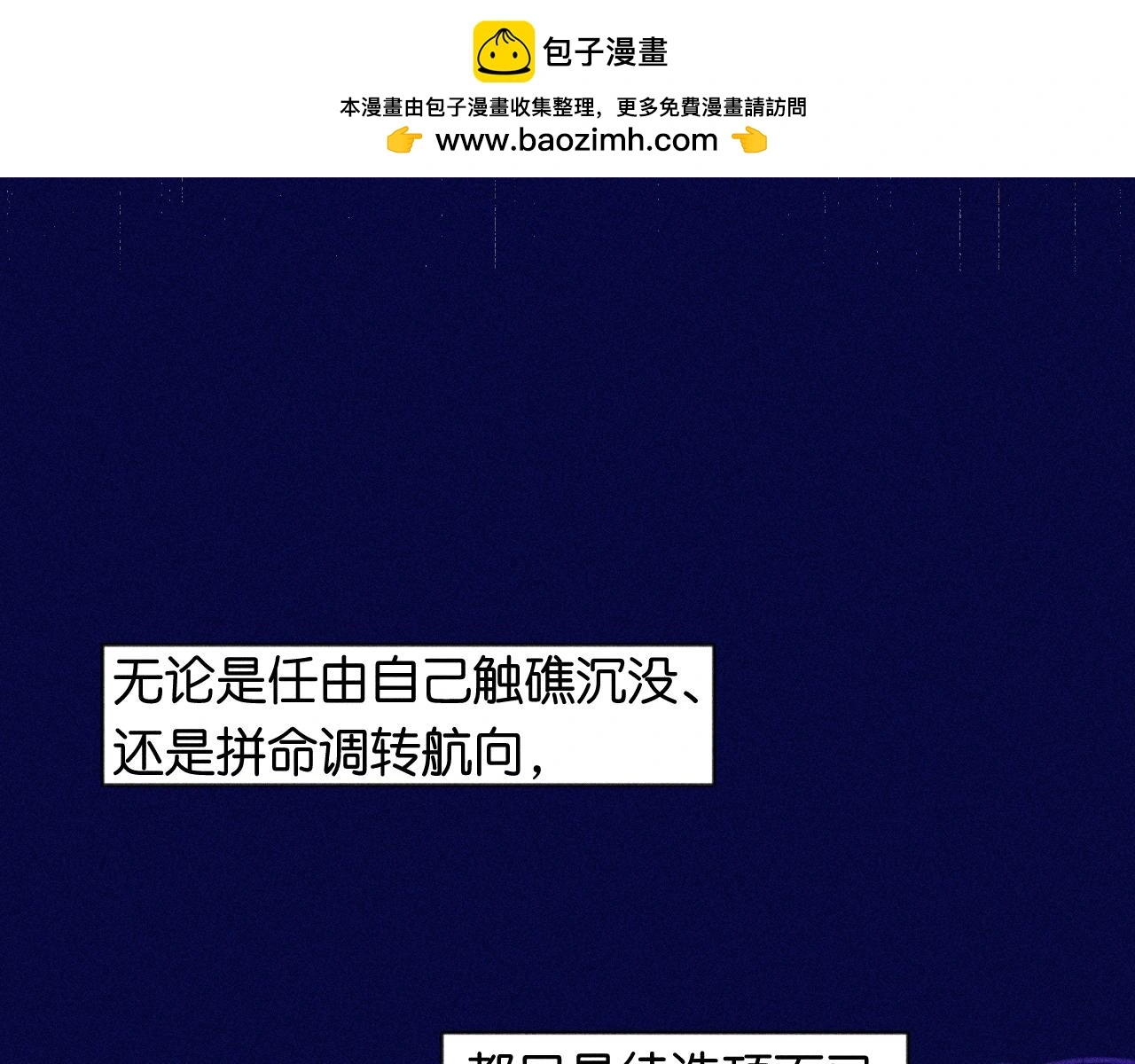 53-担忧110