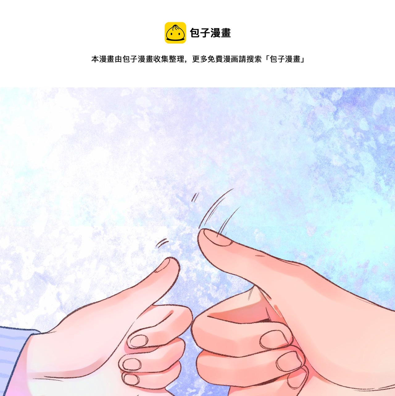 14-向未来的邀请函160