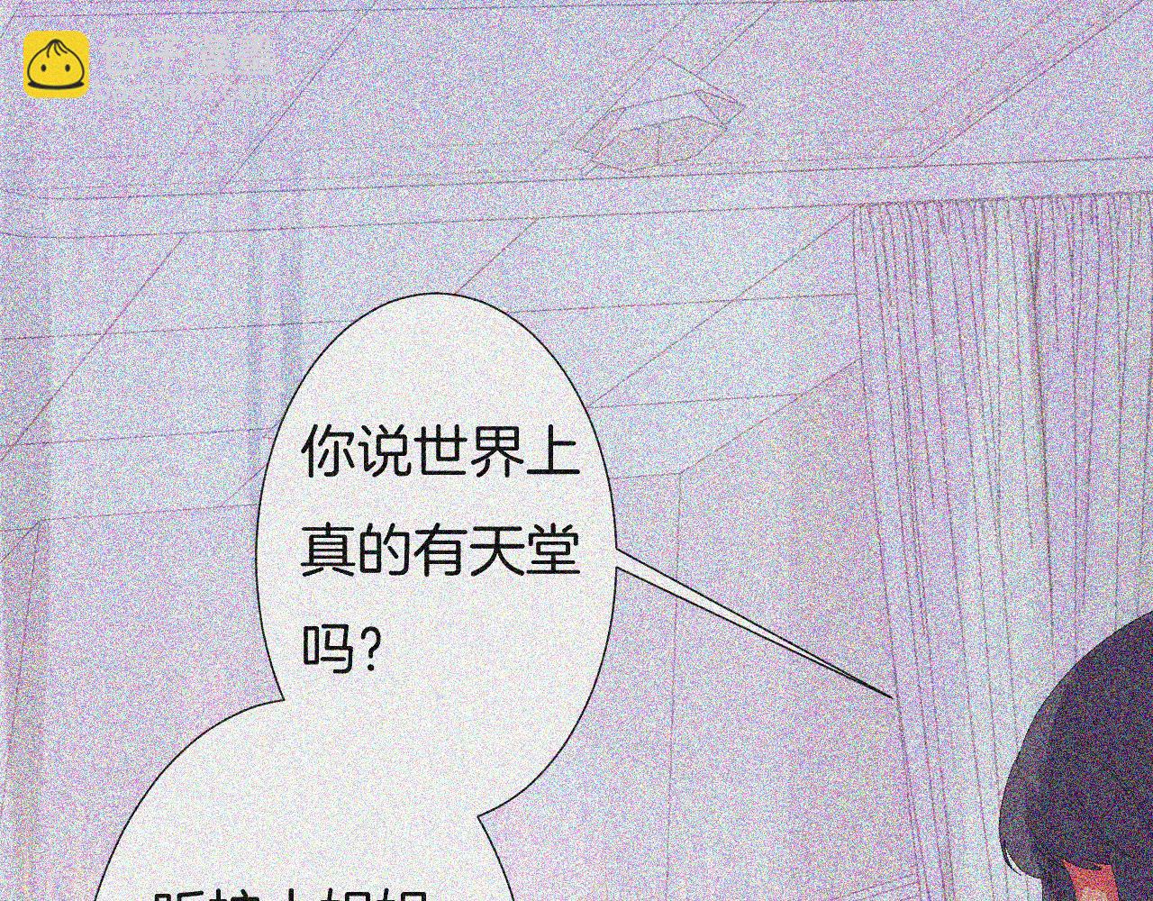 7-天国的盛会123