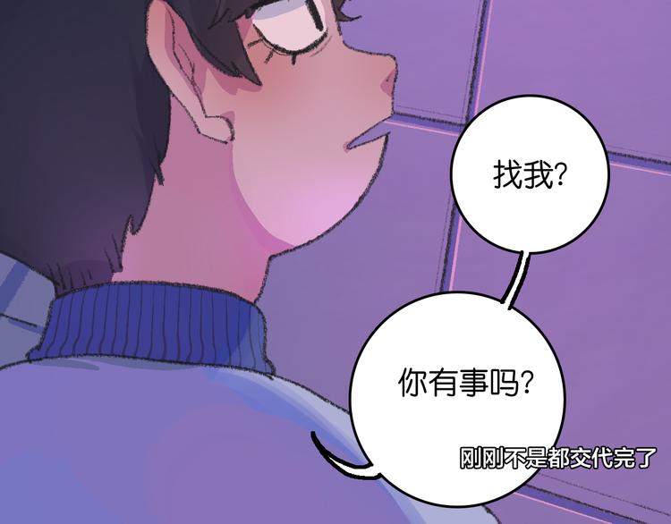 2-有关过去与现在的请求98