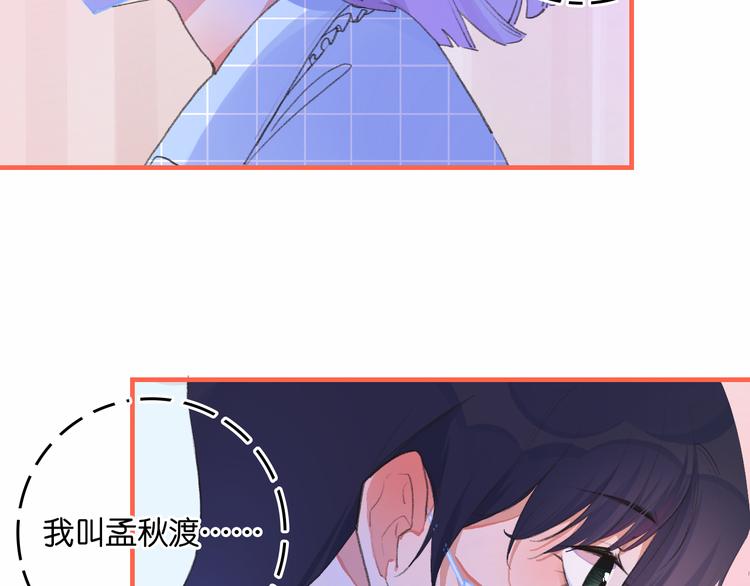 2-有关过去与现在的请求61