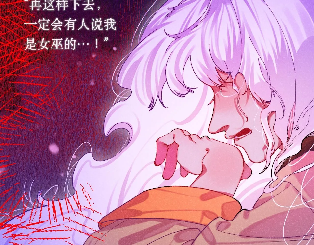 48-遗子反哺26