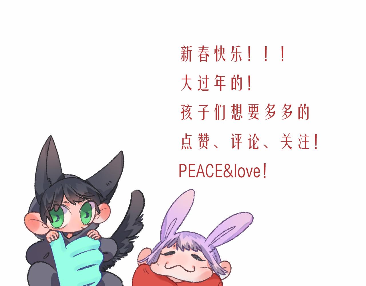 12-梦的启示录136