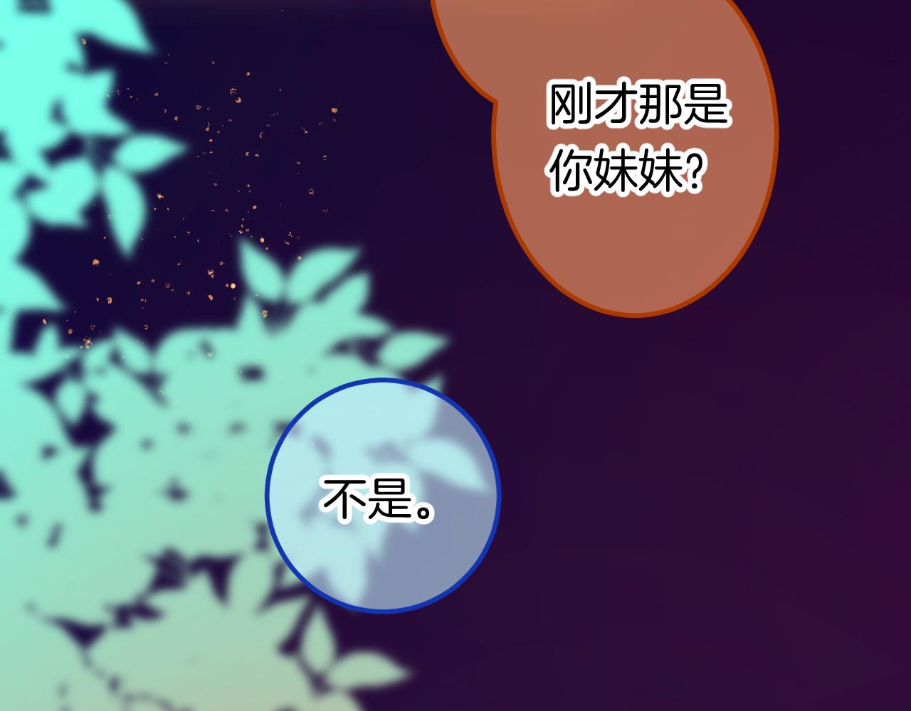 15-三个愿望97