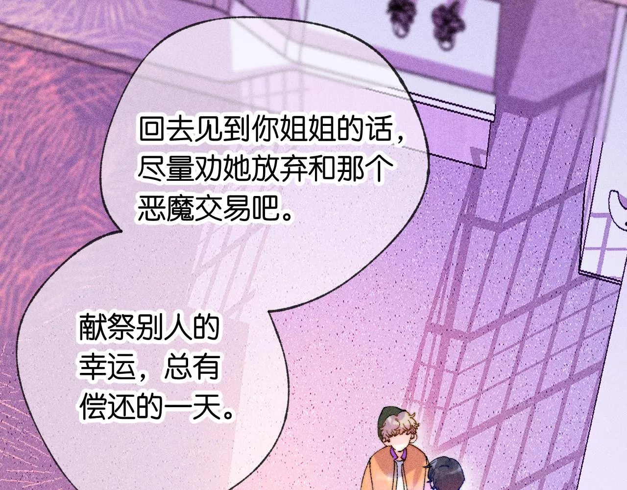 44-一如既往27