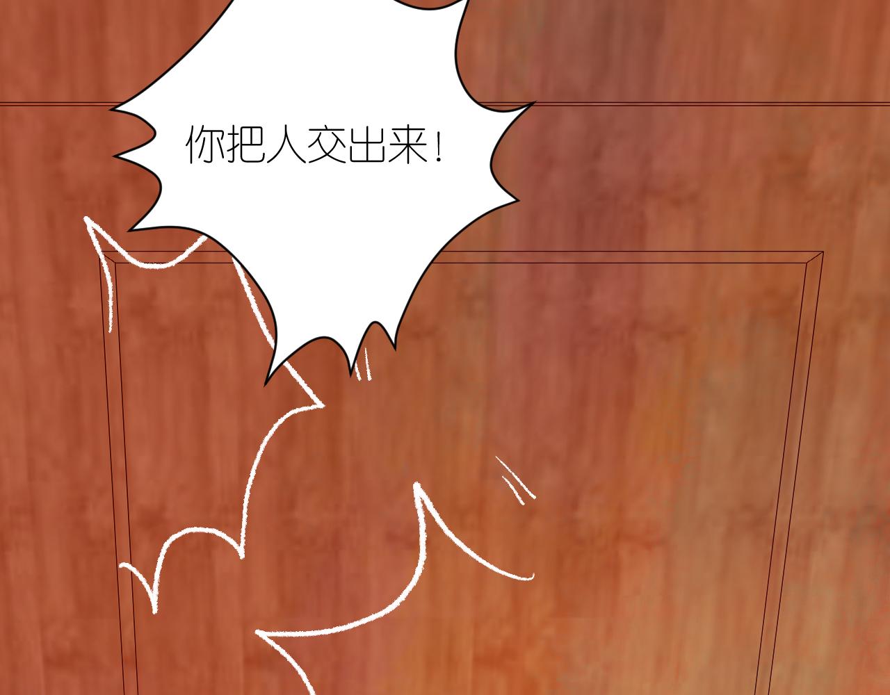 6-逃亡所闻102