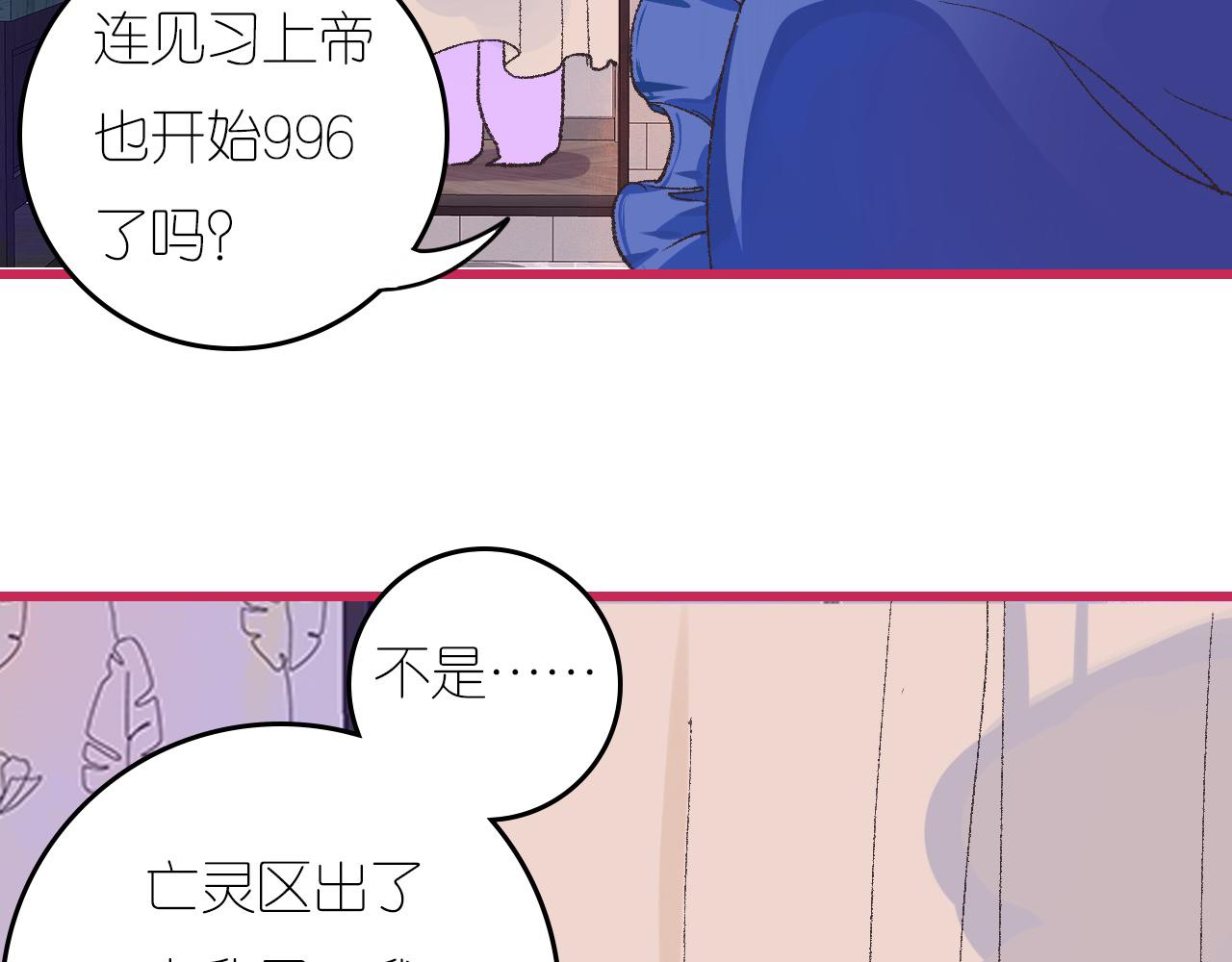 6-逃亡所闻121