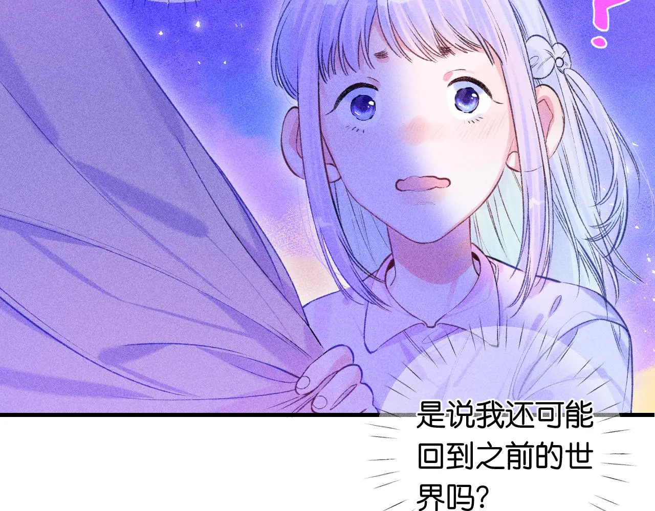 52-生的机遇50