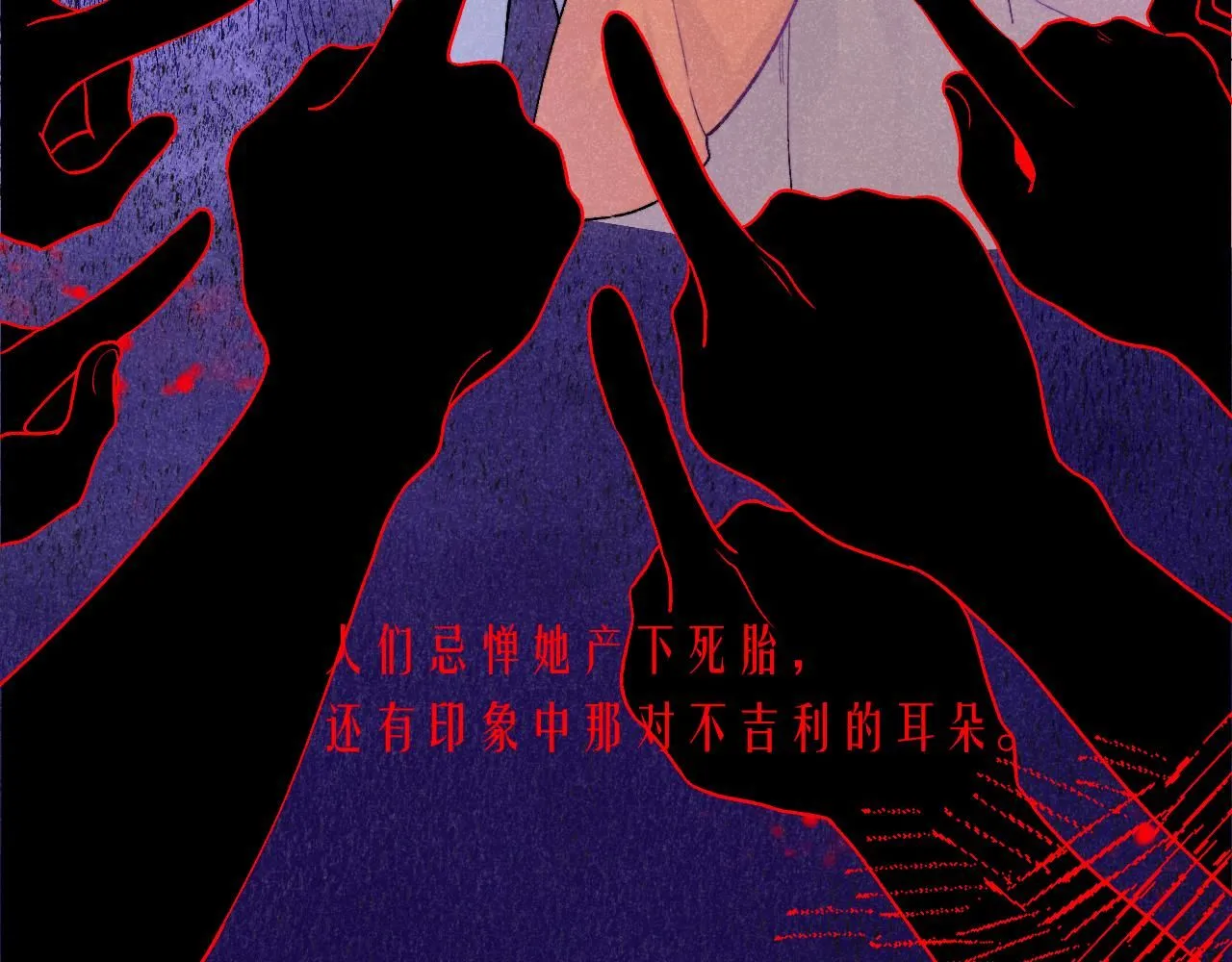 48-遗子反哺24