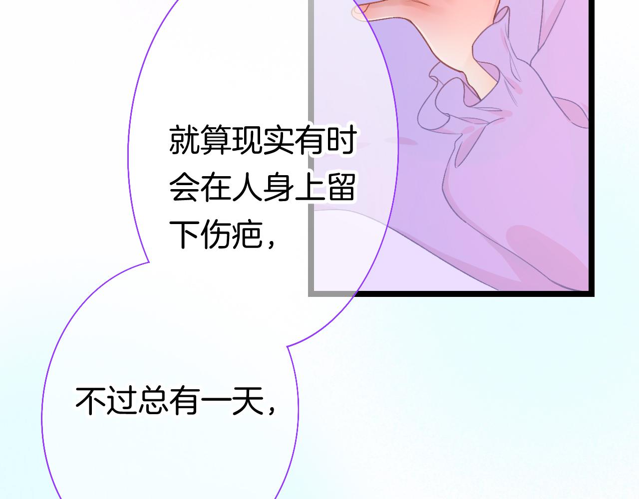 20-童话凿开一个口138
