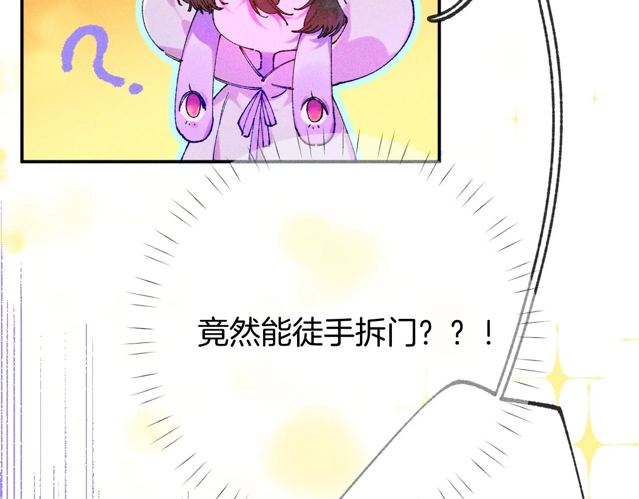 43-相遇49