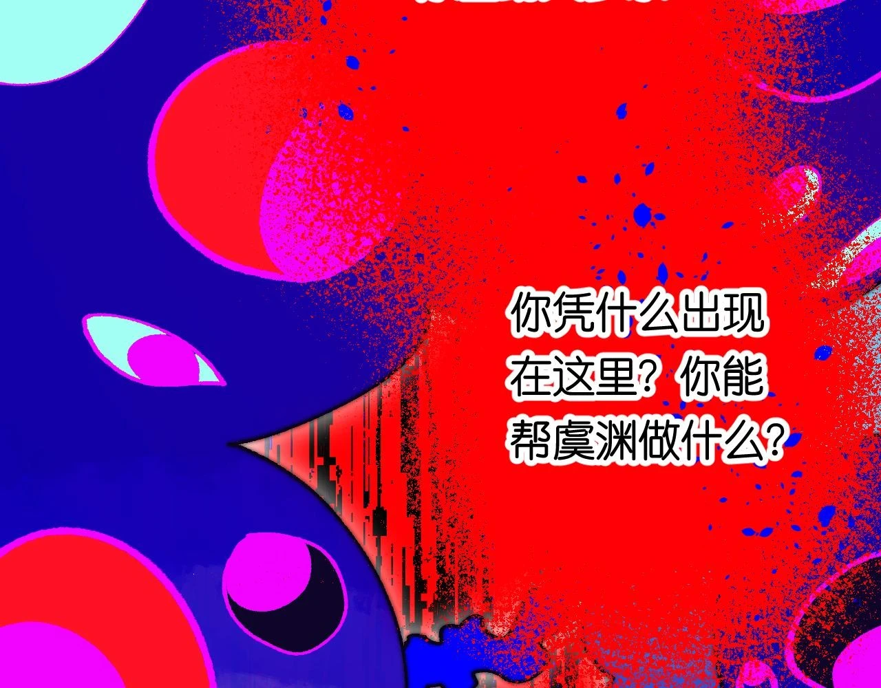 36-差劲的人52
