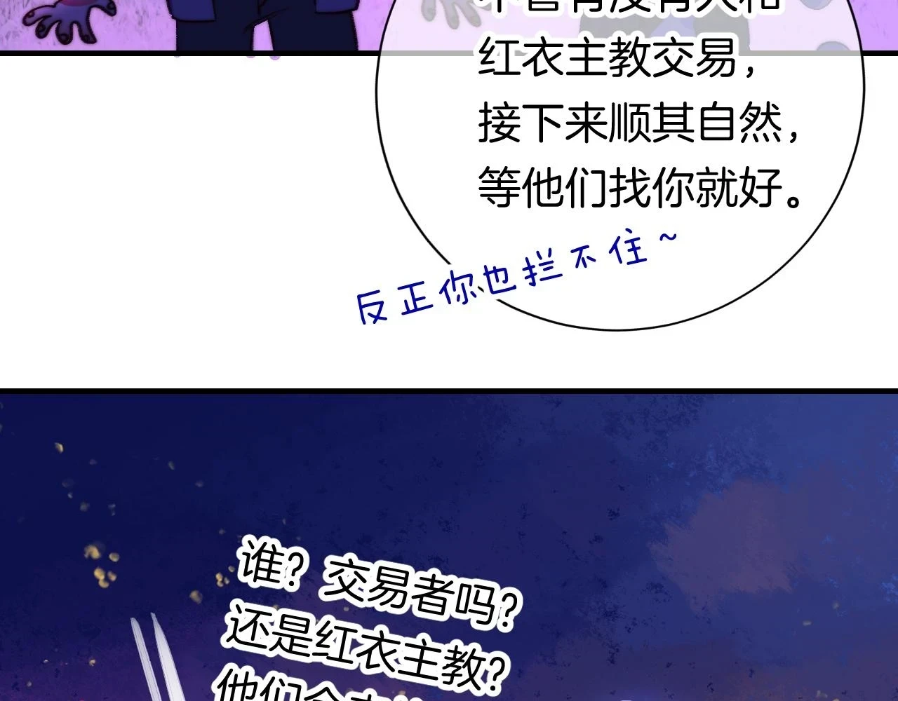34-闲聊19