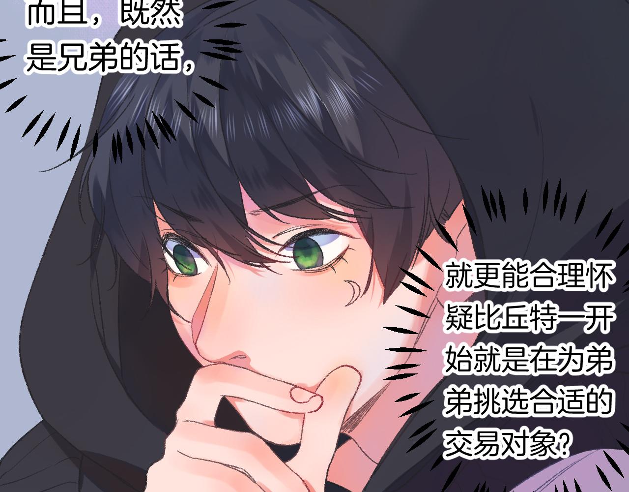 12-梦的启示录63
