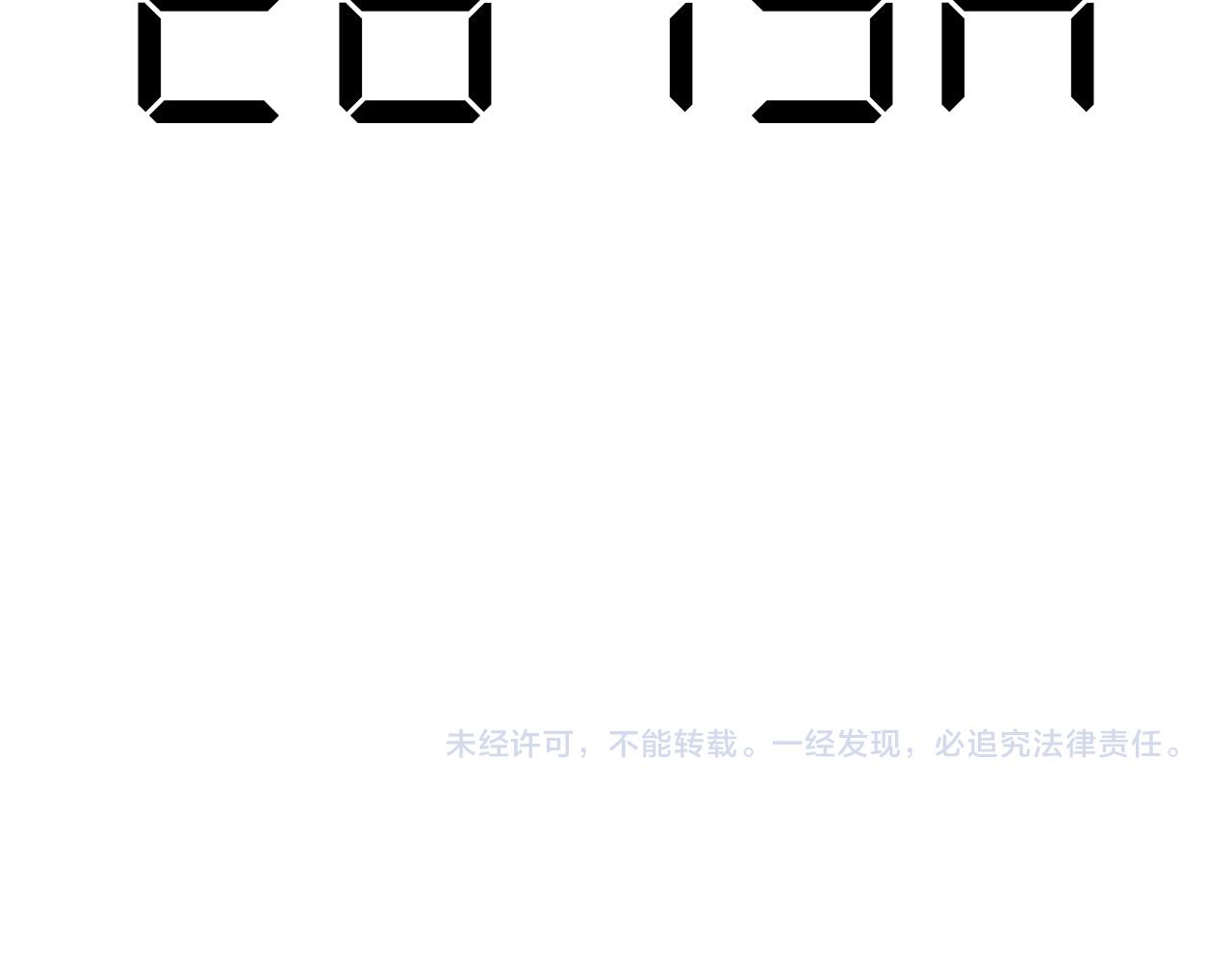 31-噩梦的漩涡154