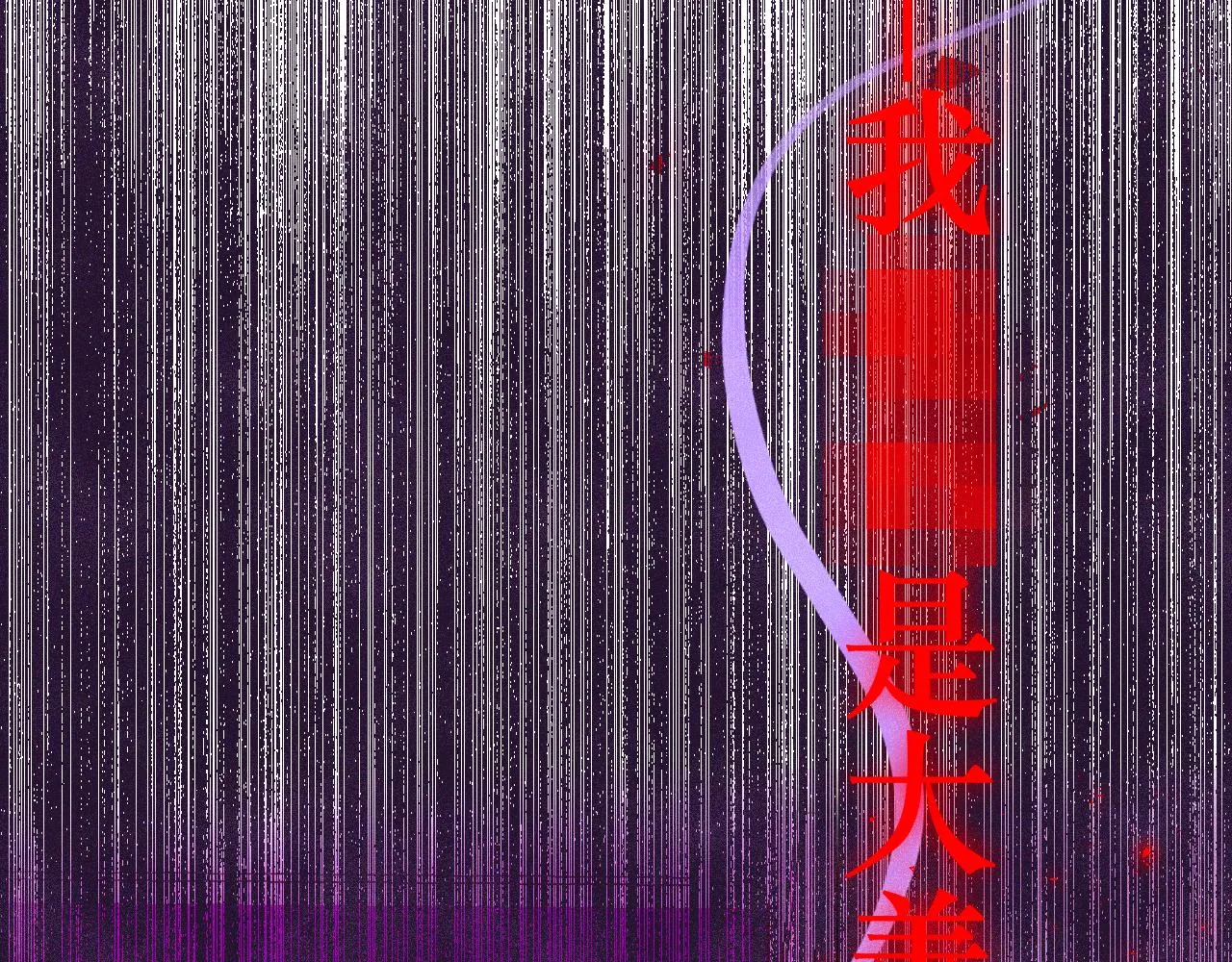 41-只是任性124