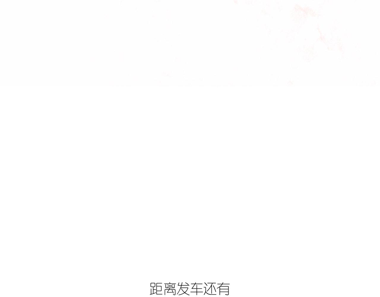 14-向未来的邀请函165