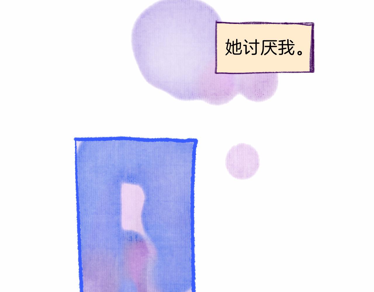 番外|秋渡1|月亮与痣87