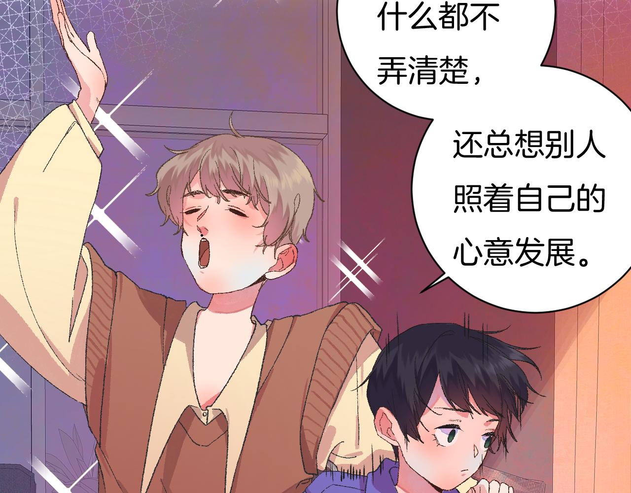 7-天国的盛会61
