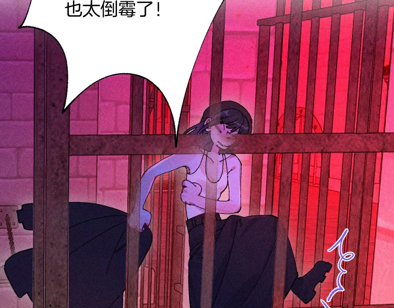 49-余烬中的告白96