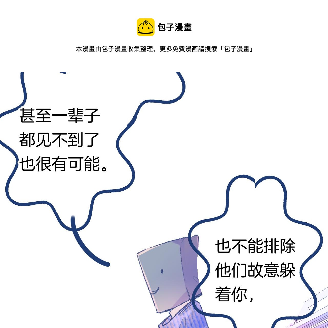 16-熟人72