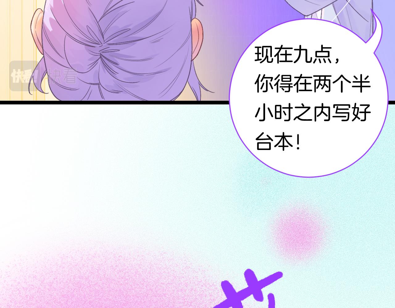 20-童话凿开一个口52