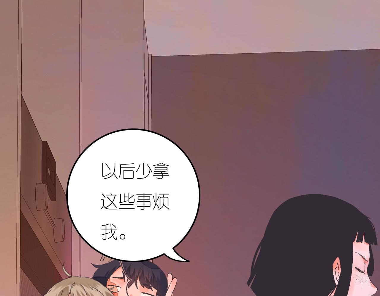 6-逃亡所闻109