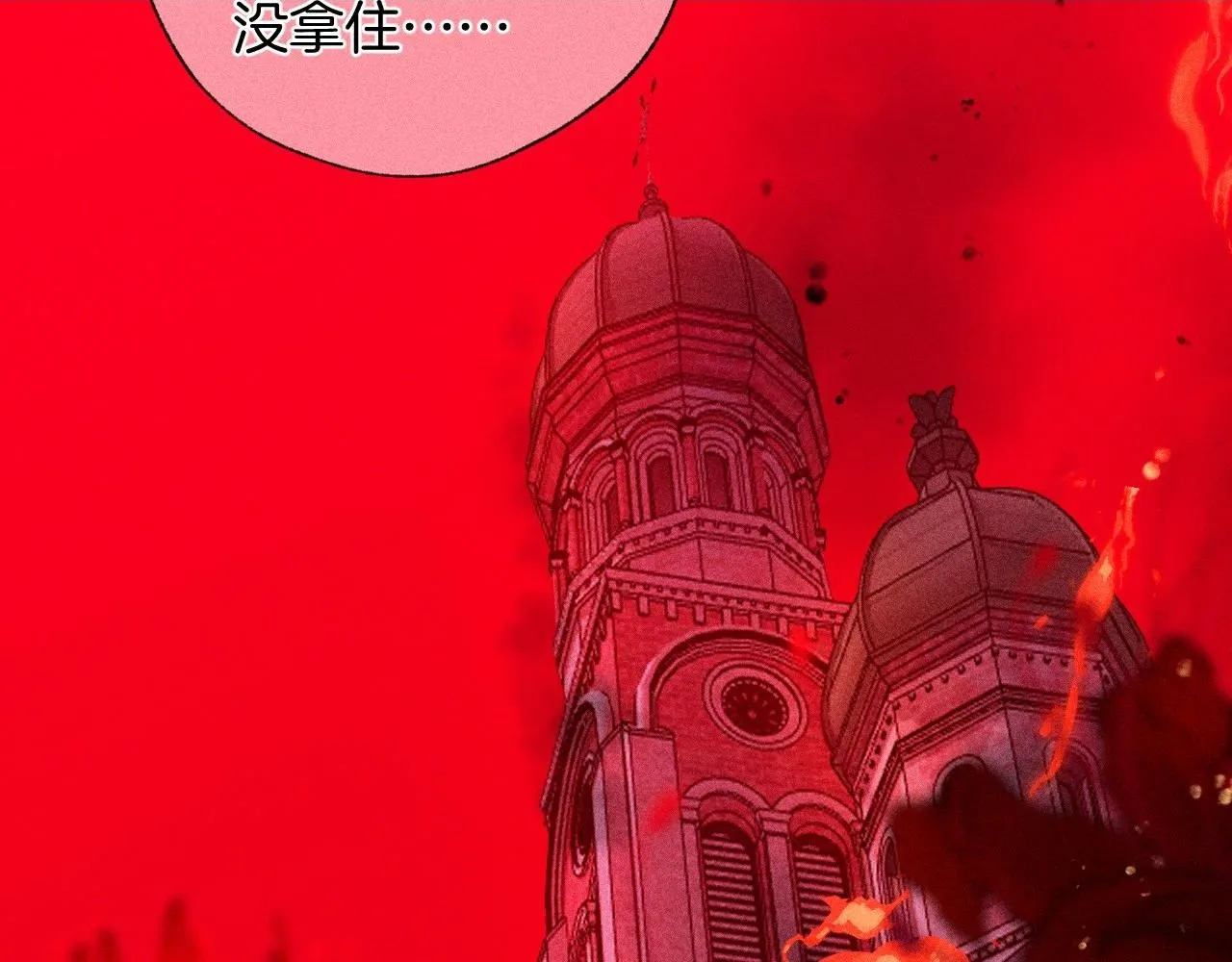 49-余烬中的告白1