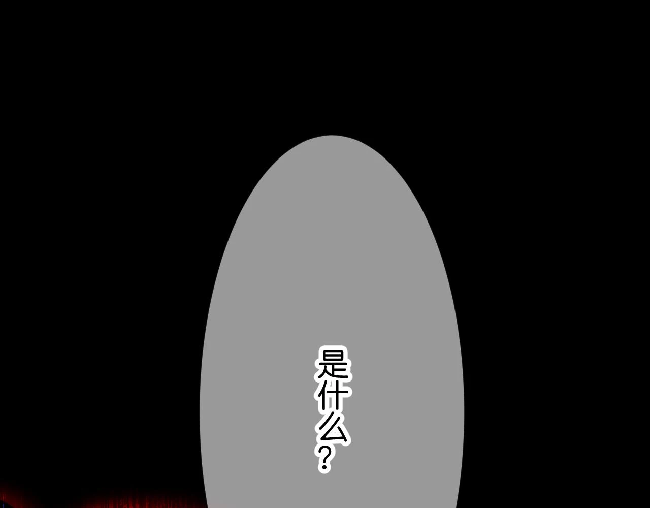 36-差劲的人62