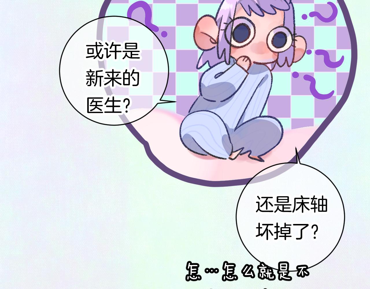 13-看得见的鬼44