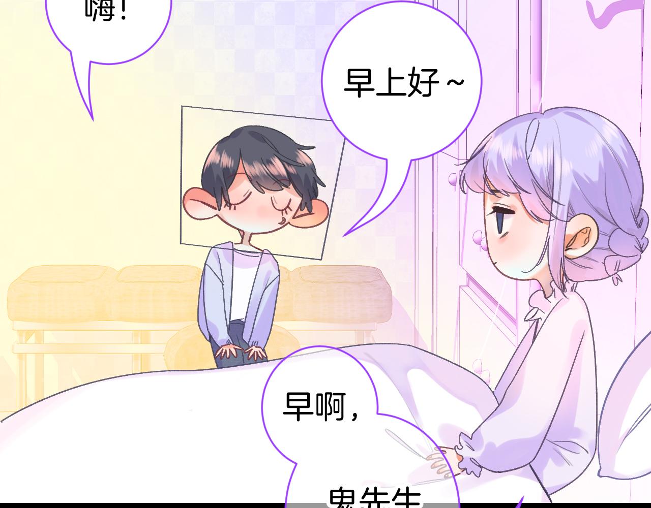 20-童话凿开一个口46