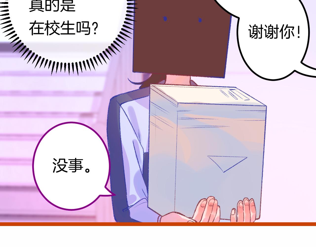 16-熟人127
