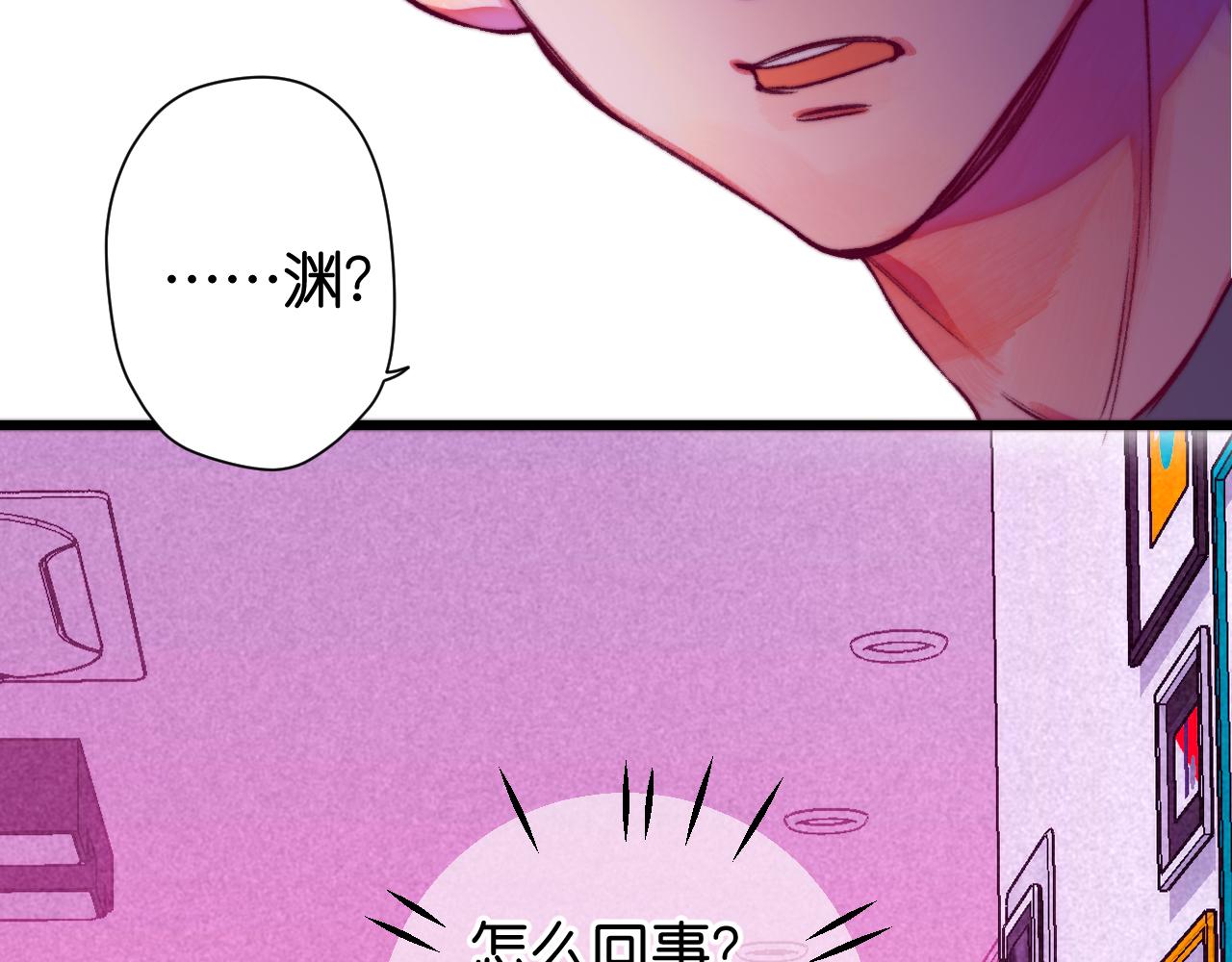 31-噩梦的漩涡123