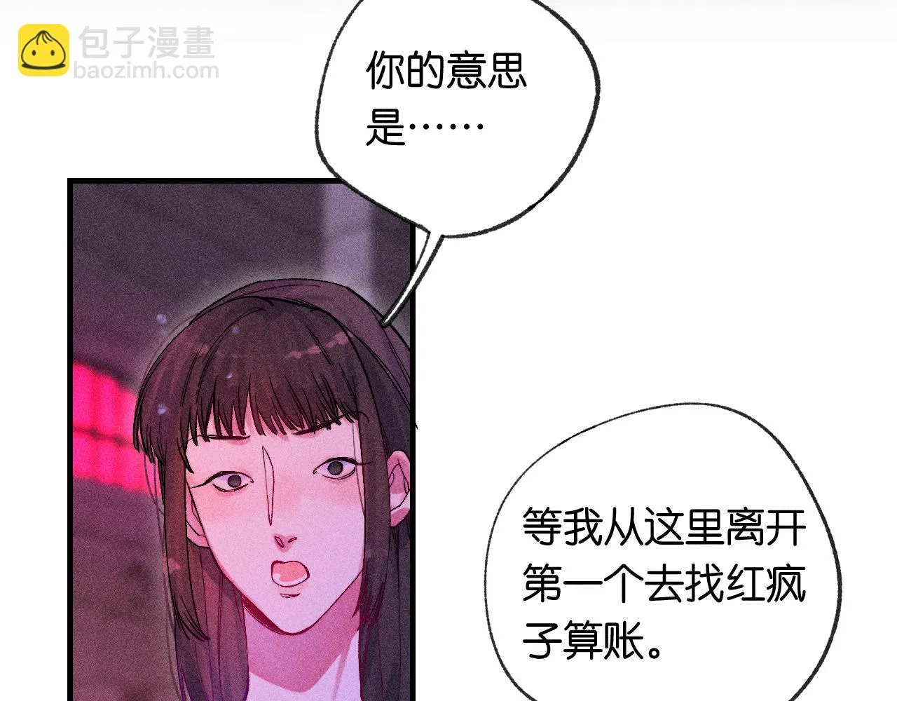 46-疑罪112