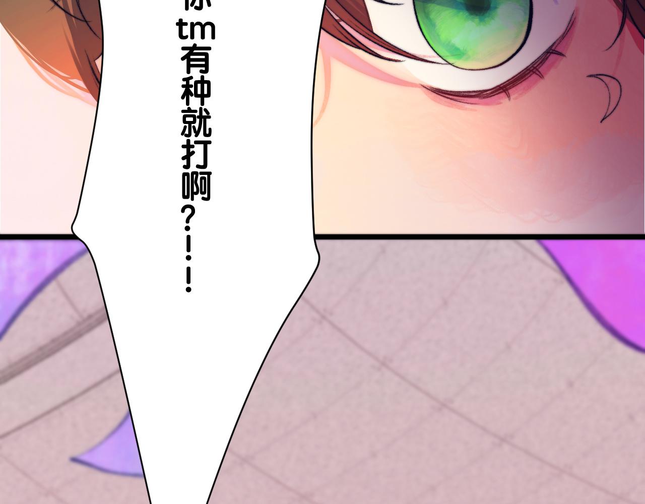 31-噩梦的漩涡84