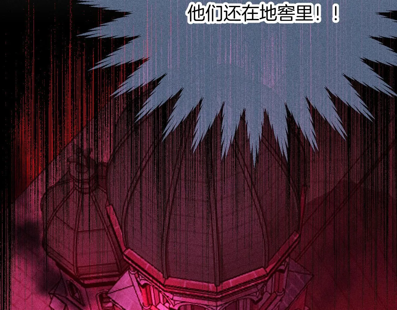 49-余烬中的告白25