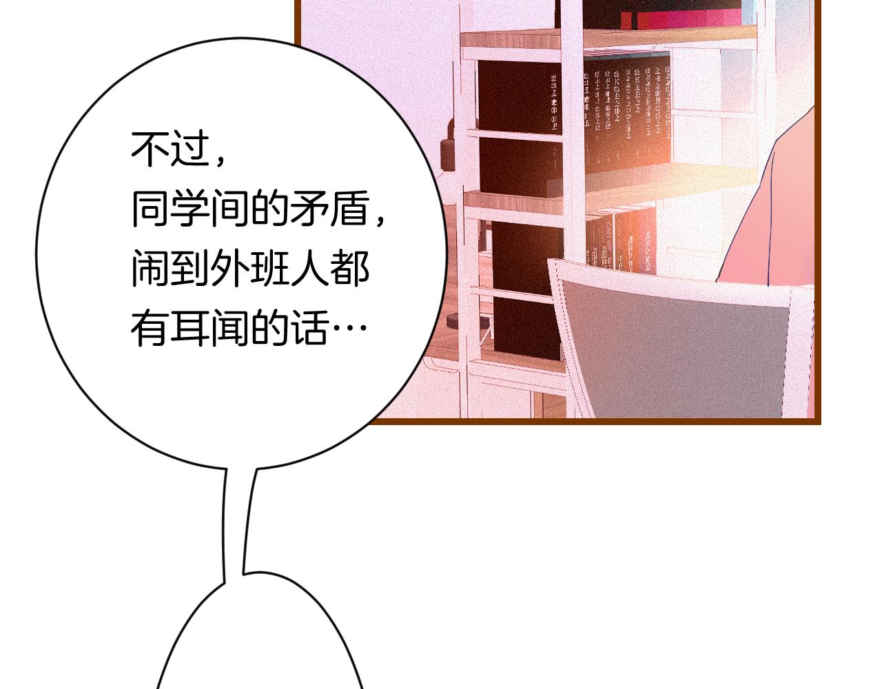 19-向记者求助59